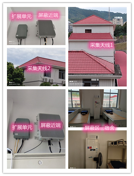  双河某武警部队宿舍屏蔽案例（数字信令级）