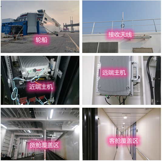  双河海上游轮轮船渔船覆盖案例