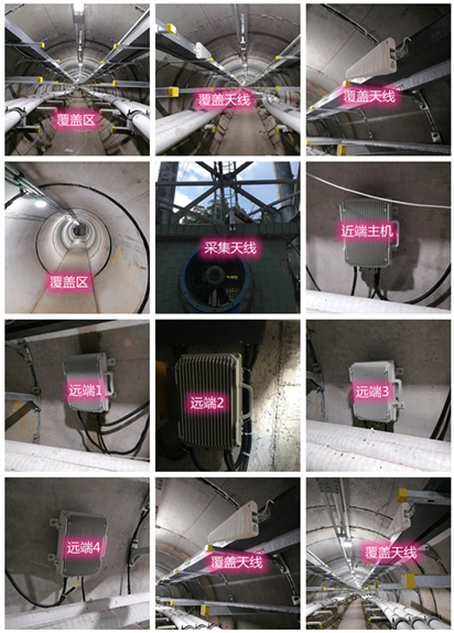  双河电力管廊覆盖天线方案案例