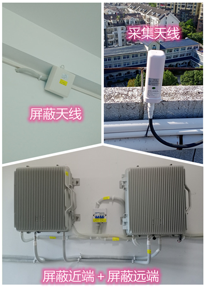  双河某检察院保密室屏蔽案例（数字信令级）