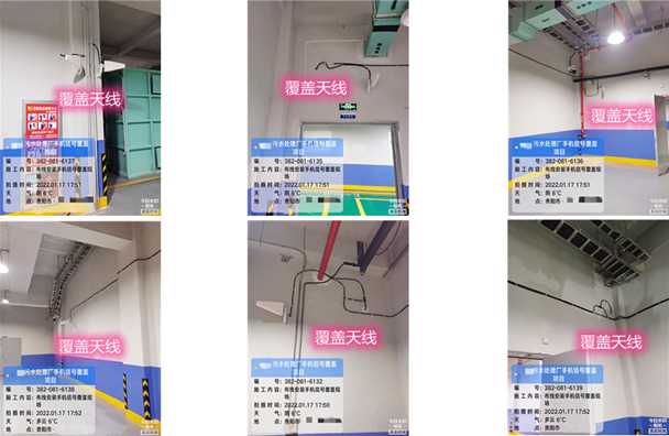 双河污水处理净水厂地下箱体覆盖案例